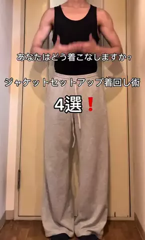後藤ファンのTikTok投稿