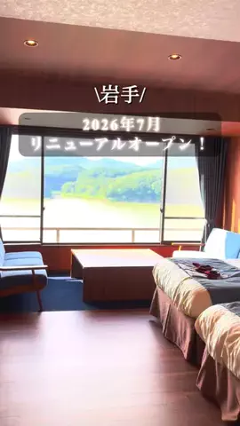 みーこ|岩手発▶︎子連れお出かけ＆旅行のTikTok投稿