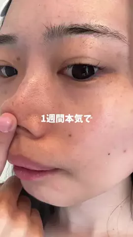 ゆなのTikTok投稿