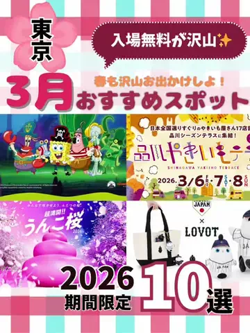 0からトレンド生活👀✨のTikTok投稿