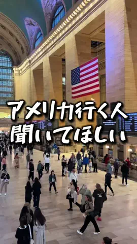 Minori✈︎旅行に全投資👩‍💻のTikTok投稿