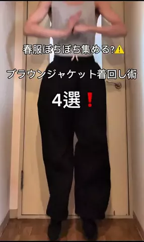 後藤ファンのTikTok投稿