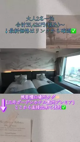 Hi_Na_NoのTikTok投稿