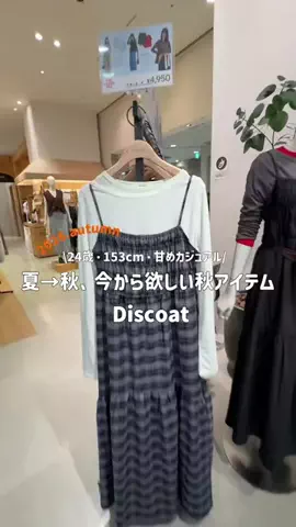 __ri.sa_1212のTikTok投稿