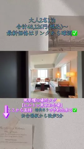 Hi_Na_NoのTikTok投稿