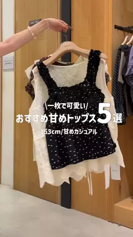 __ri.sa_1212のTikTok投稿