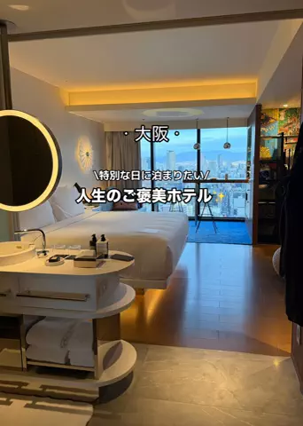 ゆい旅日記☘️✨のTikTok PR投稿：心斎橋駅から徒歩3分！ 刺激と洗練が融合したライフスタ…