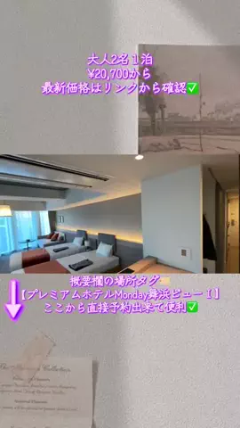 Hi_Na_NoのTikTok投稿