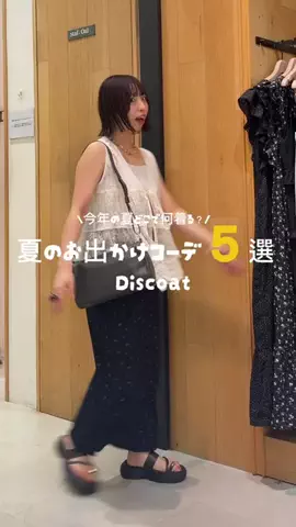 __ri.sa_1212のTikTok投稿