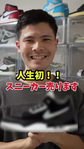 かずひら/スニーカーマッチョ💪👟のTikTok投稿