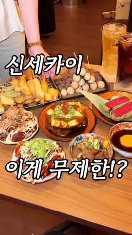 chisato_gourmet_tripのTikTok投稿