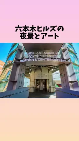 もぎたて雑学🍋のTikTok投稿