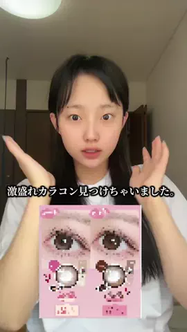 清水 優里（ゆうり）のTikTok投稿