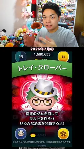 こうへいさん/KOHEISANのTikTok投稿