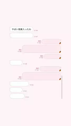 まいやんのTikTok投稿