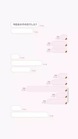 まいやんのTikTok投稿