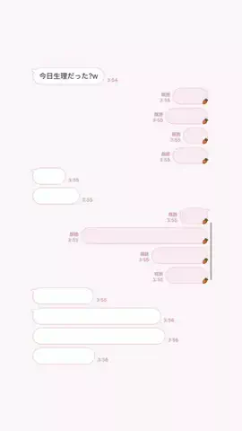 まいやんのTikTok投稿
