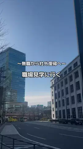 人生やり直し中の27歳のTikTok投稿