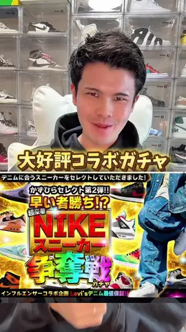 かずひら/スニーカーマッチョ💪👟のTikTok投稿