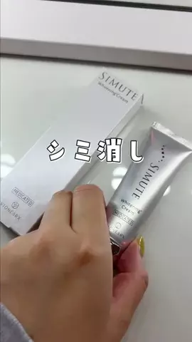 ビタミンC子のTikTok投稿