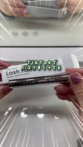 ビタミンC子のTikTok投稿