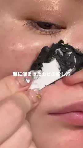 ちゃがわ@美肌検証垢💉💖のTikTok投稿