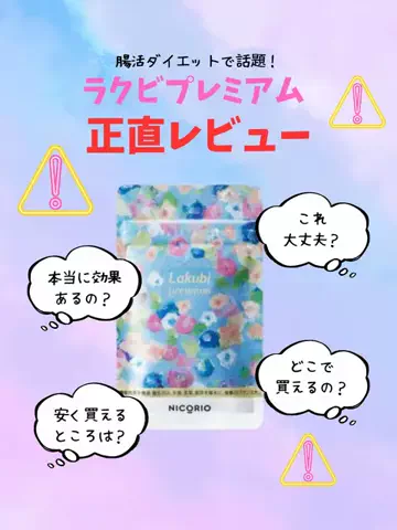 ビタミンC子のTikTok投稿