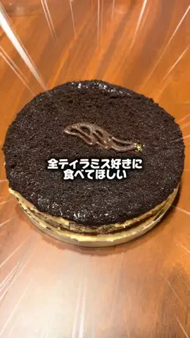 うさぎOLのTikTok投稿