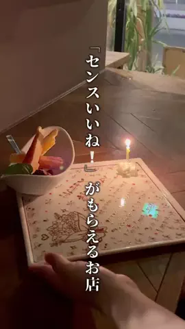 LICOLOR ライカラ公式のTikTok投稿