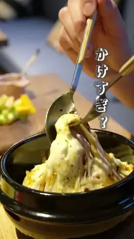 LICOLOR ライカラ公式のTikTok投稿