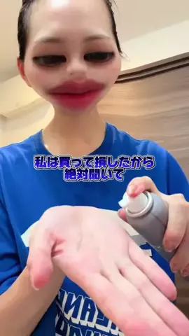 うさぎOLのTikTok投稿