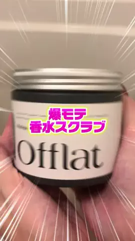 うさぎOLのTikTok投稿