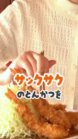 LICOLOR ライカラ公式のTikTok投稿