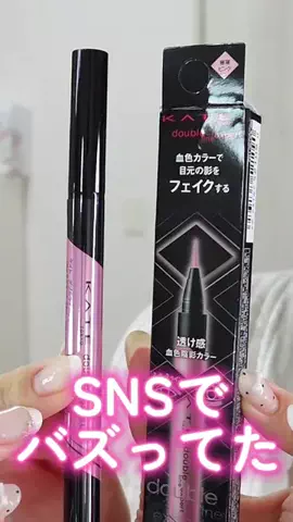 梨木のTikTok投稿