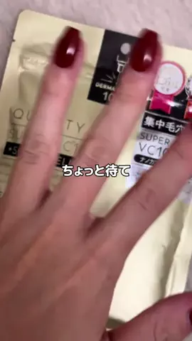 うさぎOLのTikTok投稿