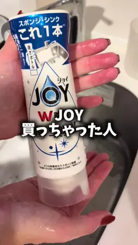 うさぎOLのTikTok投稿