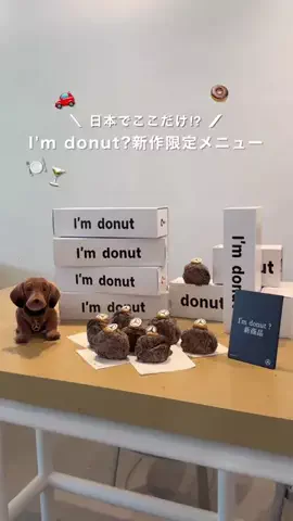 あず🧸食𓌉𓇋旅✈︎きろく𓂃 𓈒✍︎のTikTok投稿