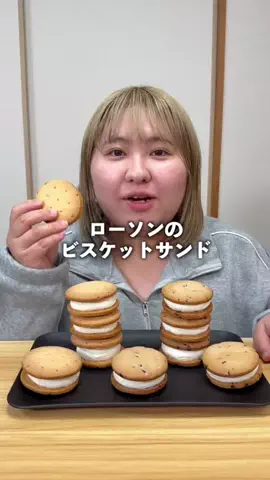Free Yuknit【ふりゆに】のTikTok投稿