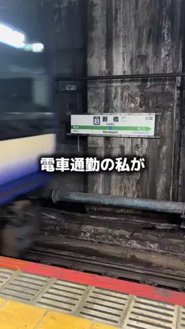 うさぎOLのTikTok投稿