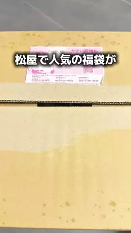 タカ|真似したくなる掃除術・便利グッズのTikTok投稿