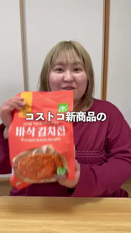 Free Yuknit【ふりゆに】のTikTok投稿