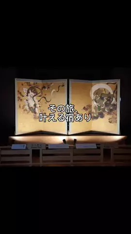 ゴリラマイスター（旅）のTikTok投稿