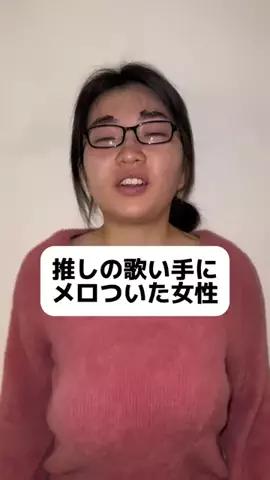 いよ　iyoのTikTok投稿