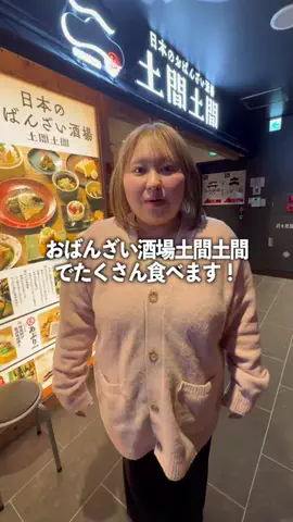 Free Yuknit【ふりゆに】のTikTok投稿