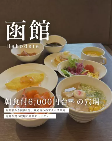 あんな｜20代OLのご褒美グルメ旅のTikTok投稿