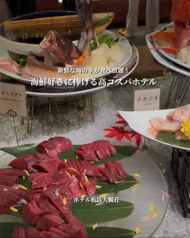 あんな｜20代OLのご褒美グルメ旅のTikTok投稿