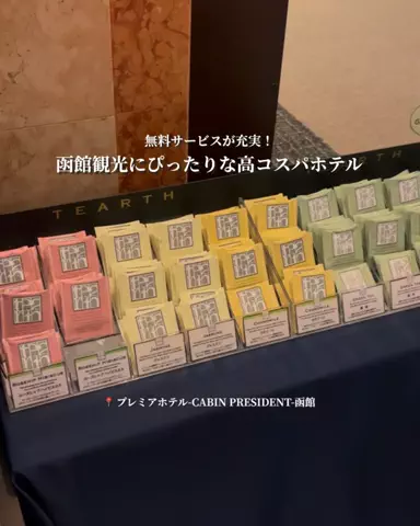 あんな｜20代OLのご褒美グルメ旅のTikTok投稿