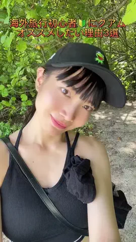 帆南(hannah)のTikTok投稿