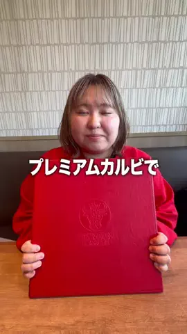Free Yuknit【ふりゆに】のTikTok投稿