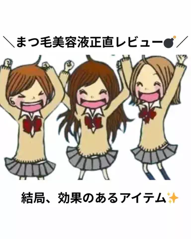 すずちゃんのTikTok投稿